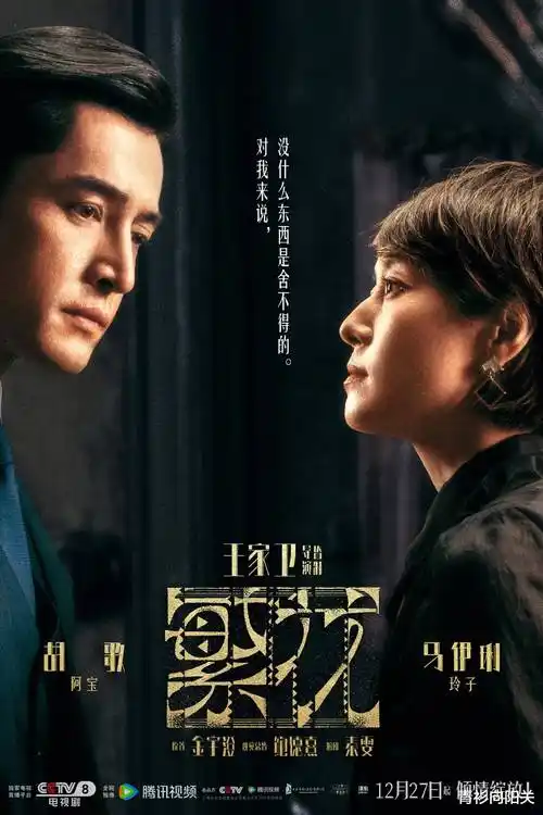 六爻司 91免费版下载古装剧推荐